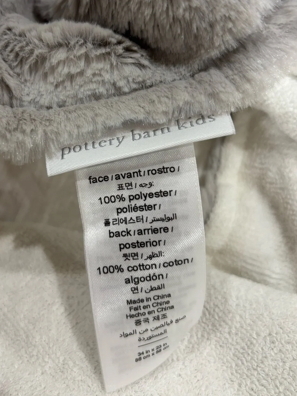 Pottery Barn Kids Faux Fur Elephant Baby Hooded Towel